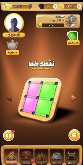 reviews-image