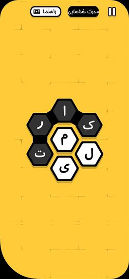 reviews-image
