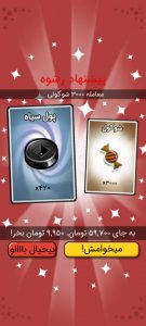 reviews-image