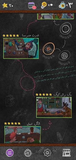 reviews-image