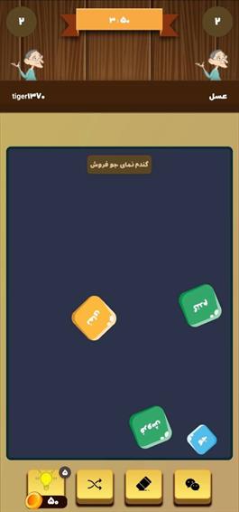 reviews-image