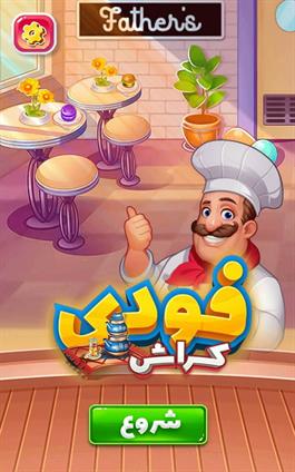 reviews-image