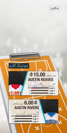 reviews-image