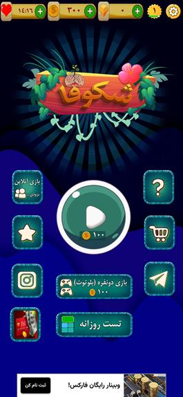 reviews-image