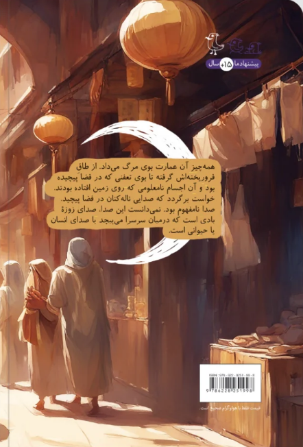 reviews-image