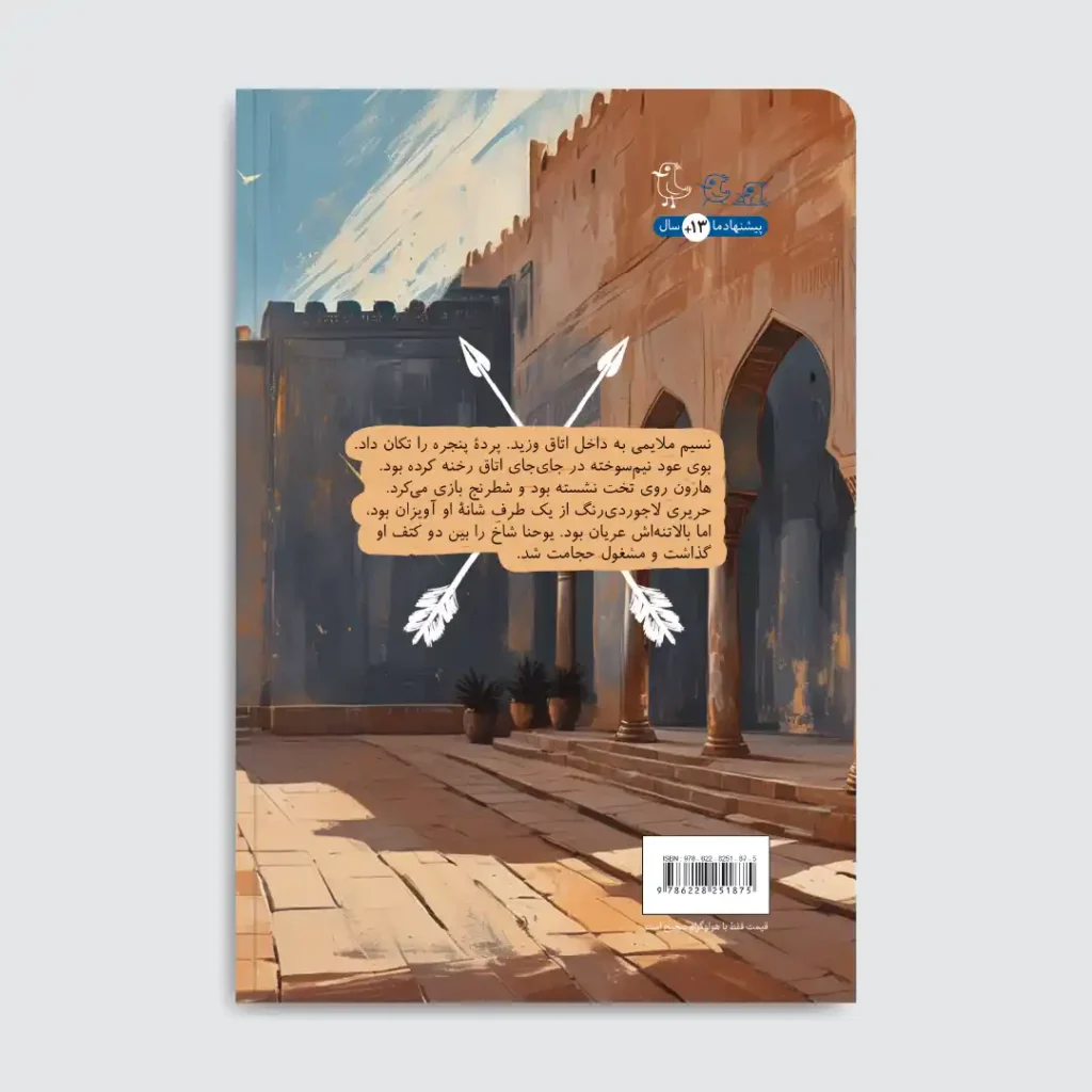 reviews-image